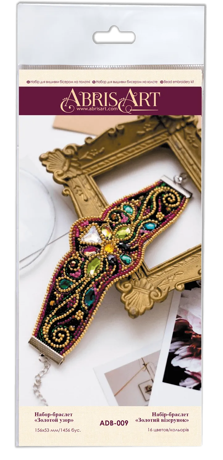 Decoration Golden ornament ADB-009